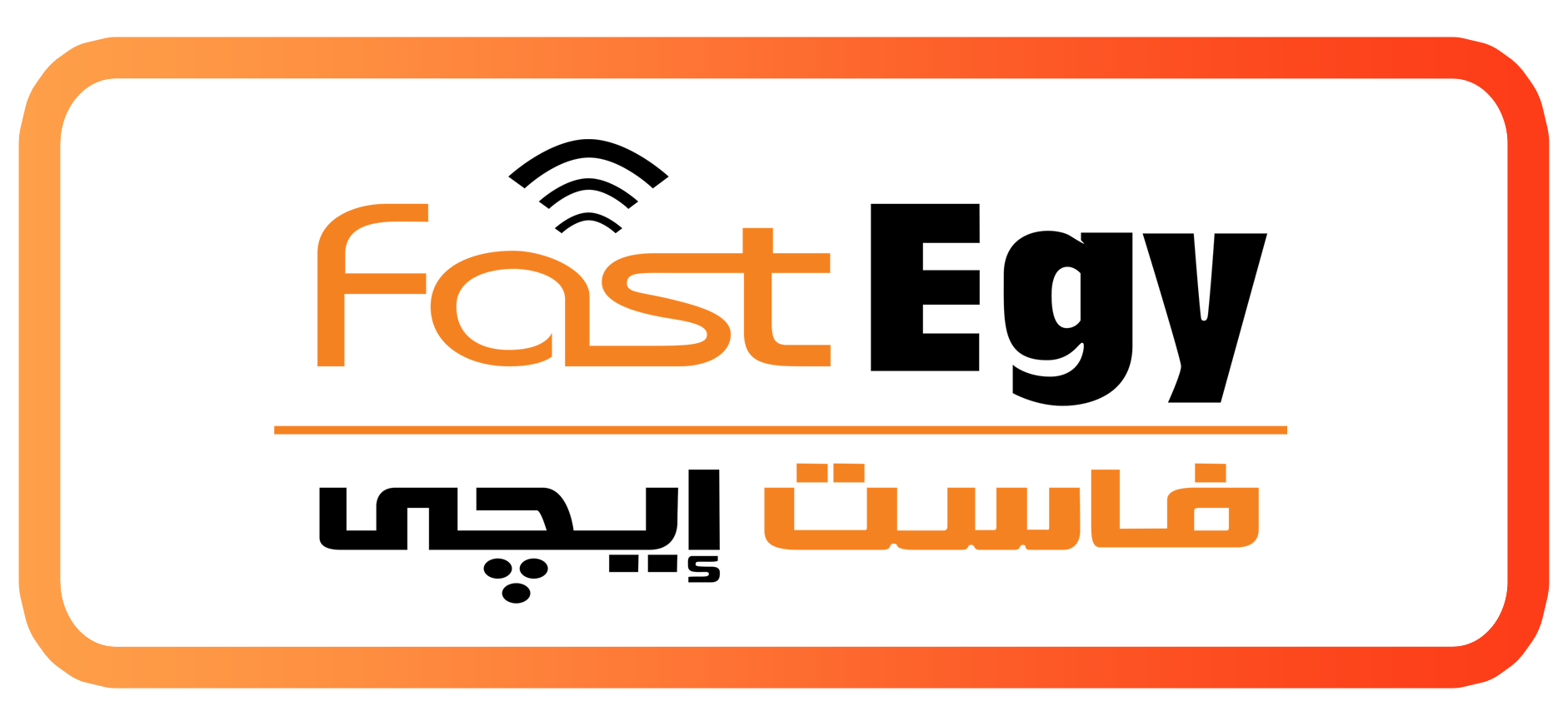 FastEgy